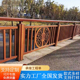 水泥仿木护栏风景区河边户外栅栏A河道公园池塘仿树藤木纹混凝土