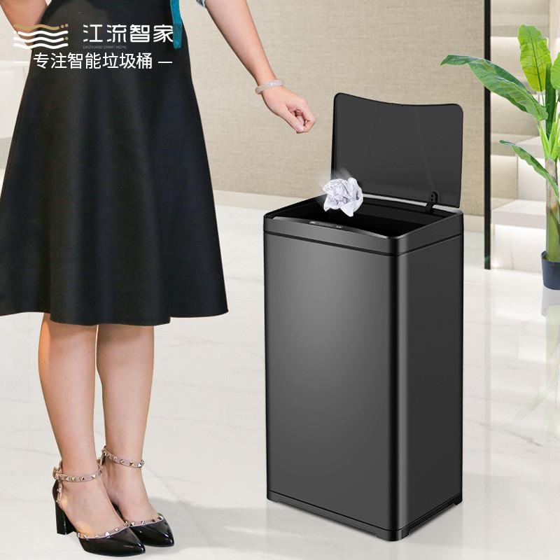 智能感应3d0升带盖垃圾桶大号商用家用厨房酒店商场智能垃圾桶感