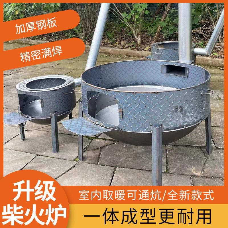 柴火灶农村加厚宴席柴火炉灶新款柴火G炉户外节能可移动灶台地锅