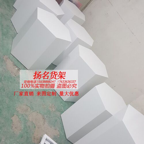 橱窗展示台六角模特底座展台圆方形E促销木质烤漆模特地台站台展
