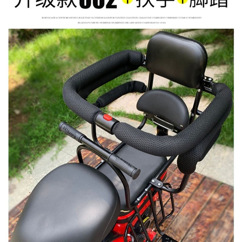 电动车座椅儿童后置围栏扶手电动自行车婴儿小Q孩宝宝安全坐椅后