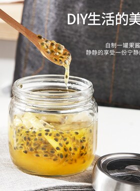 食品密封玻璃罐子物瓶子腌咸菜级A茶叶蜂l蜜白糖YII泡菜坛储子储