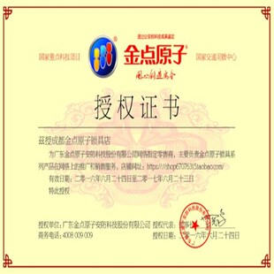 金点原子锁防盗门锁n,防盗门锁芯,金点原子C级锁芯成都免费安装