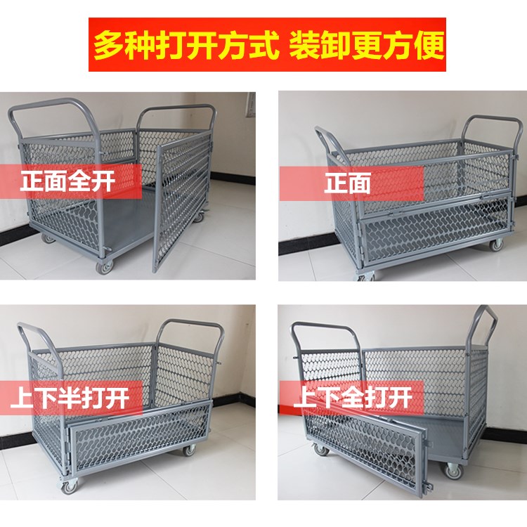 推车货网格c搬运车带围栏快递折叠周转车仓库车间平板车拉货手推