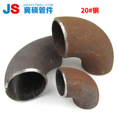 90度国标焊接弯头碳钢弯头冲压弯头 国标无缝弯头273Y630