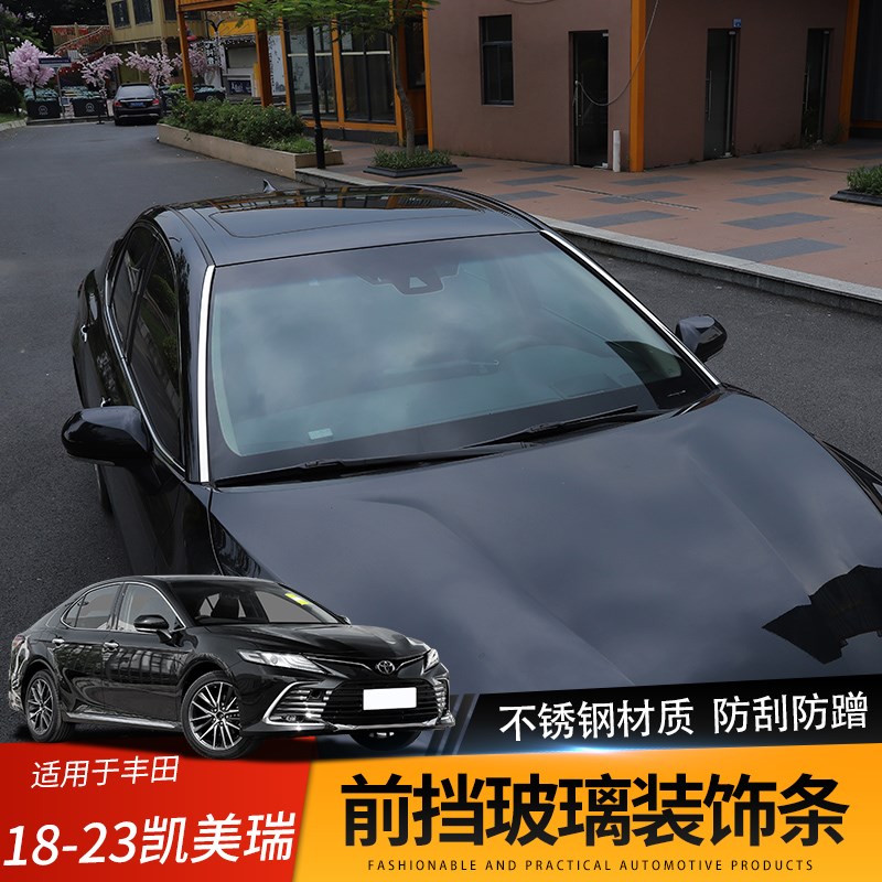 18-23款八代凯美瑞中网u车标饰条车身装饰亮条贴车顶外观改装配件图片