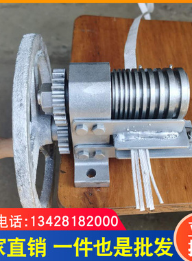 专业塑钢带开条机开料机切条机A 竹片和包装带开丝机竹丝破篾拉丝