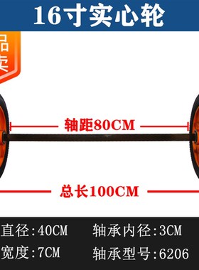 350-10/300-10充气轮w16寸18寸小推车轮胎两轮连轴橡胶轮子静音