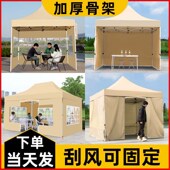 四脚户外摆摊用遮阳折叠s帐篷伞四角雨棚大伞夜市加厚围布伸缩棚