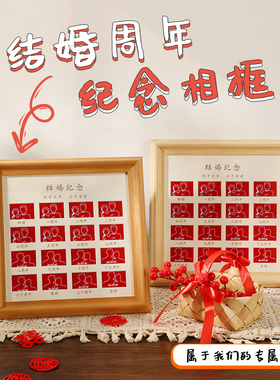 结婚证结婚照相框周年纪念日证件框摆台实木纪P念册相册框diy摆件