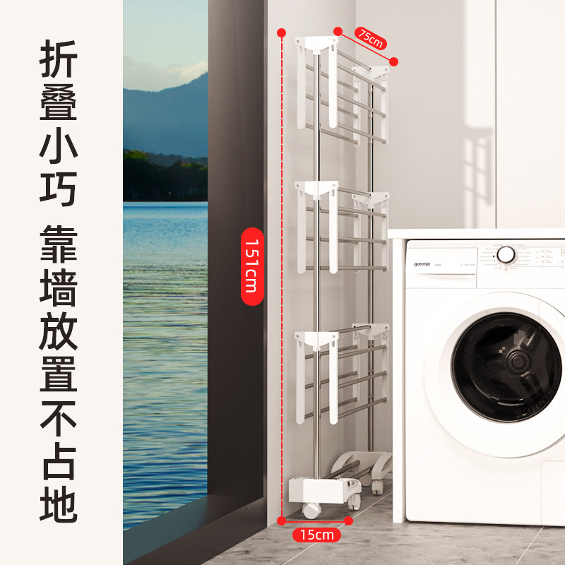 韩国式三层晾衣架落地折叠u阳台家用婴儿宝宝尿布架晒衣架凉毛巾
