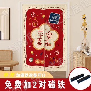 新年喜庆门帘卧室红色氛围感隔断帘春节厨房半帘挂U帘厕所遮挡布