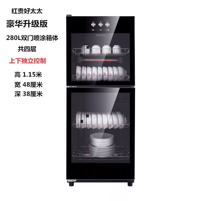 消毒碗柜商用不锈钢消毒碗柜小y型家用立式单门迷你茶杯红外线光