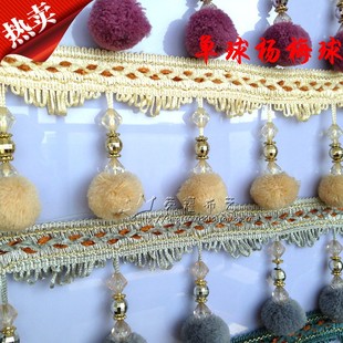 特价人气欧式装饰花边窗饰辅y料流苏吊球窗帘配件单球杨梅球包邮