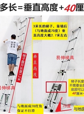 加厚蓝色铝合金伸缩直梯家用室z内靠墙折叠梯阁楼梯加粗户外工程