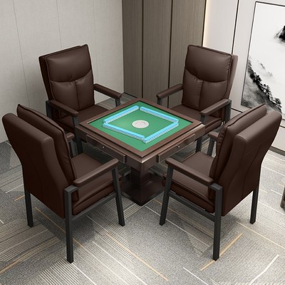 高档麻将椅棋牌室专用棋牌u椅会议椅麻将桌椅麻将机椅子四把一套