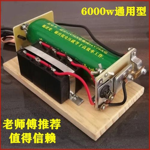 手工老式纯铜线机头逆变升压器大小功率H可调白金银触点脉冲变压