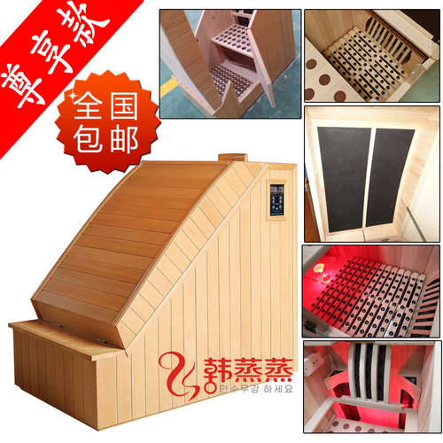 豪华迷你汗e蒸房托玛琳电气石砭石单人间家用美容院远红外线蒸箱