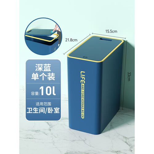 垃圾桶家用卫生间厕所带