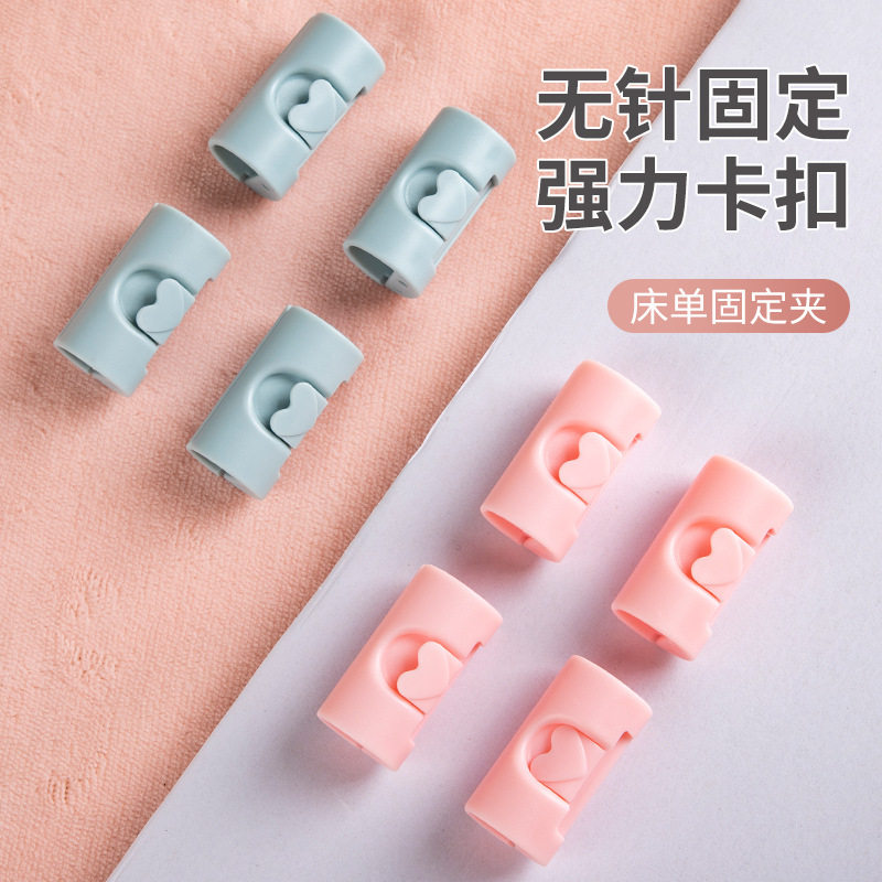 被子床单固定器新款无针