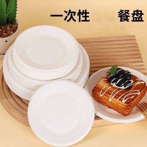 一次性餐盘生日蛋糕盘子