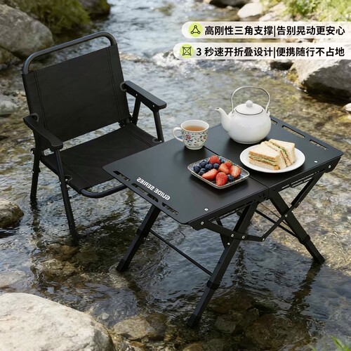 德国进口茶几户外折叠桌便携露营桌椅套装可升降多功能IGT野餐桌