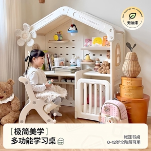 德国进口儿童学习桌书桌多功能成长型宝宝幼儿园玩具画画写字桌子