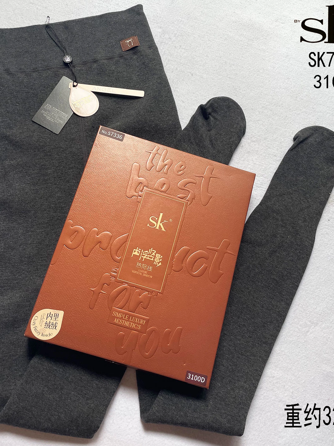 SK7336秋冬加厚连裤袜冬季加绒保暖美腿塑形打底袜竖条纹打底裤袜