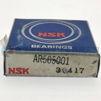 进口 N-S-K-TORR 滚针轴承 AR505001 50.5mm X 67.1mm X 22.6mm