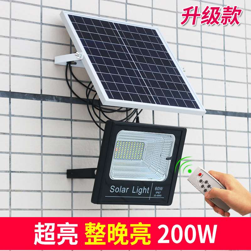 太阳能灯 户外庭院灯家用超亮LED照明路灯新农村100W室内外投光灯
