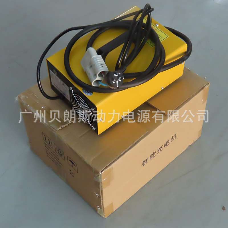 24V30A叉车充电器 DC220 托盘车充电机