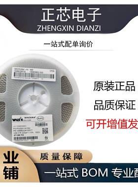 华新贴片电容1206222K221K471K472K1000V1206B222K102CT陶瓷