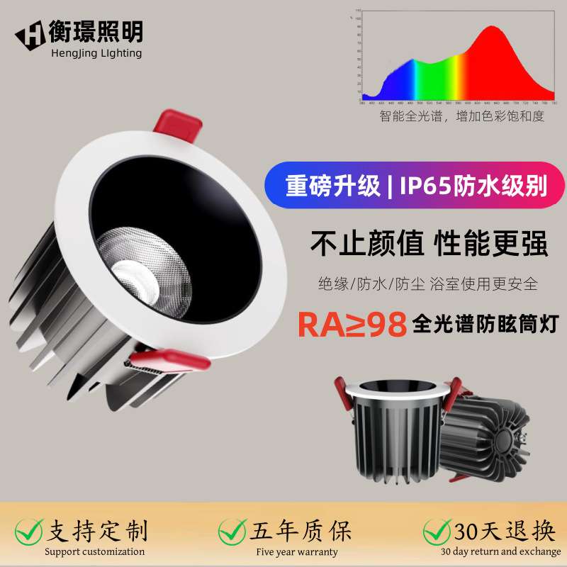 嵌入式LED防水射灯酒店别墅工程照明防眩光厨房卫生间浴室天花灯