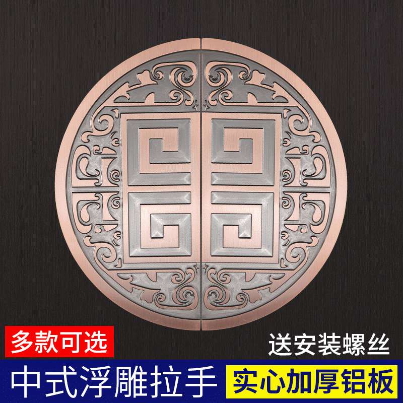 中式仿古祥云大门拉手铝板雕刻门把手玻璃门拉手半圆推拉门大拉手