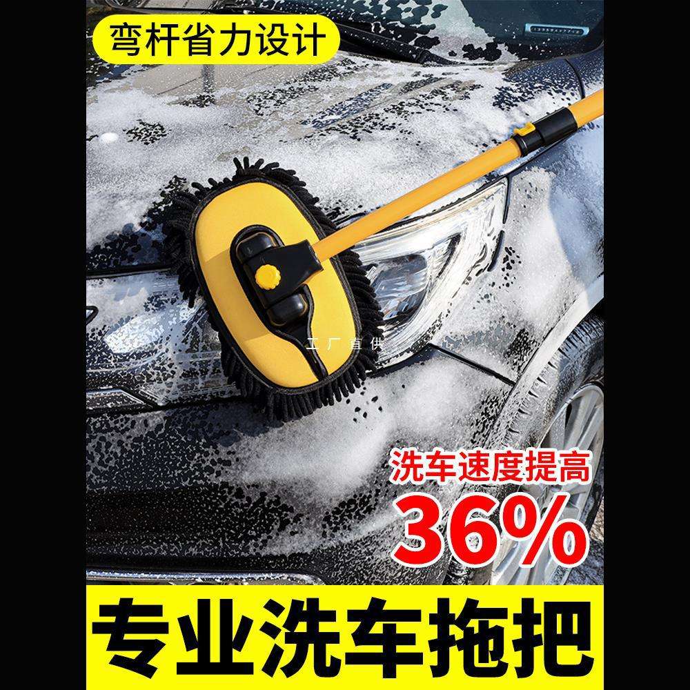 洗车拖把不伤车漆软毛擦车专用神器汽车可伸缩刷车刷子除尘掸工具