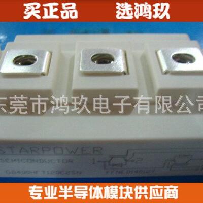 供 GD400HFL120C2S GD400HFT120C2SN GD450HFX120C2S 斯达IGBT