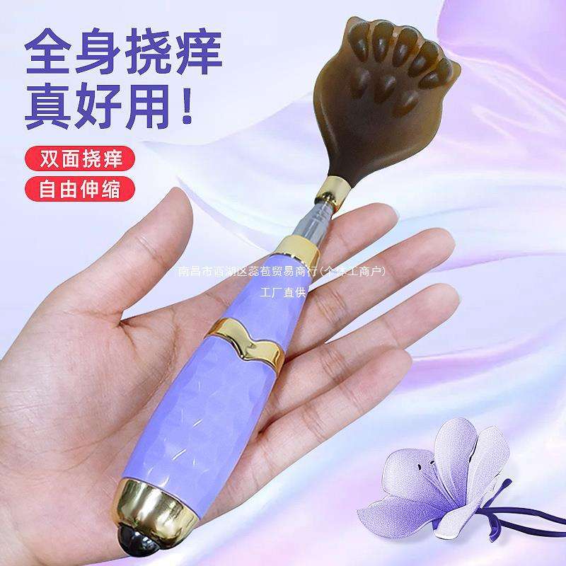 不求人痒痒挠多功能抓背挠痒神器可伸缩抓痒器背部老头乐耙子按摩