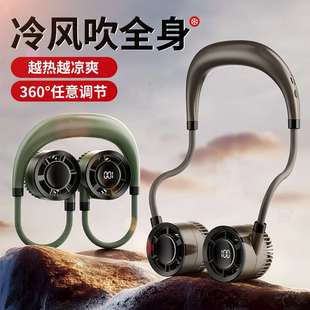 充电懒人无叶涡轮降温户外风扇续航高速随身数显 挂脖小风扇便携式