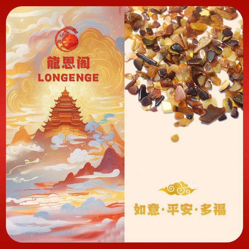 天然真货漂籽琥片蜜蜡海细片抛珀光料原石料毛料爆款bjlpg热卖