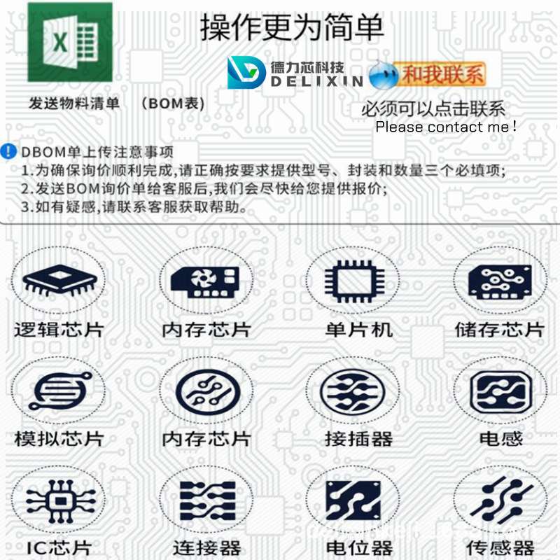 T1510163001-000 射频 集成电路芯片 优势货源 6FC53-E3/TABS  2A