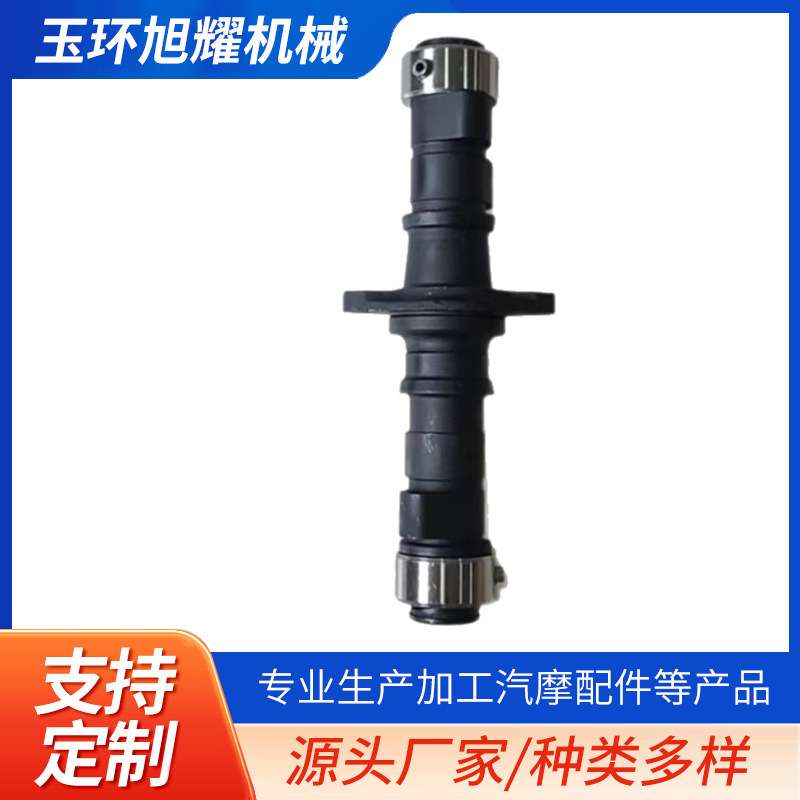带摇臂的凸轮轴 Cmx250Rebel Cb250