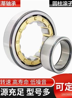 高端浙江天马TMB圆柱滚子轴承NJ/NU211EM,NJ212EM,NJ213EM,N214EM