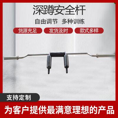 健器材HD-111厂家举身杆深重蹲奥杆海豹拉背训练杆卧推训练杠铃杆