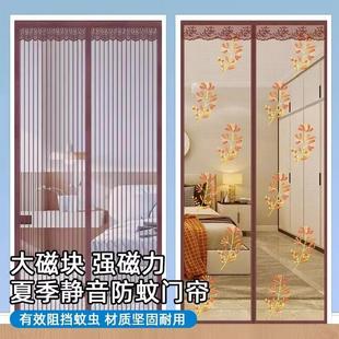 2025夏季 新款 高档魔术贴家用自吸磁性纱窗隔断金刚网强力防蚊门帘