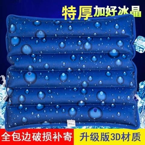 水垫坐垫防褥疮老人医疗压疮软屁垫凉垫夏季产妇冰垫凉席水袋汽车