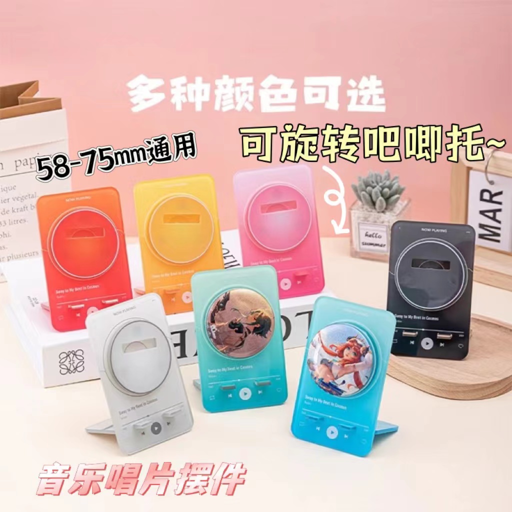 七色亚克力创意旋转吧唧徽章谷子托周边同人吧唧立牌胸章徽章支架