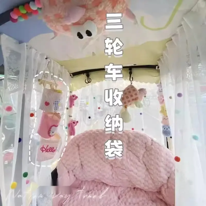 电动三轮车后座挂包收纳袋大眼睛储物袋雅迪爱玛金彭大安装饰改造