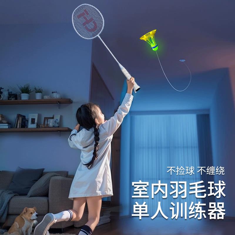 羽毛球拍单人训练器自动回弹自打室内在家一个人单打儿童练习神器