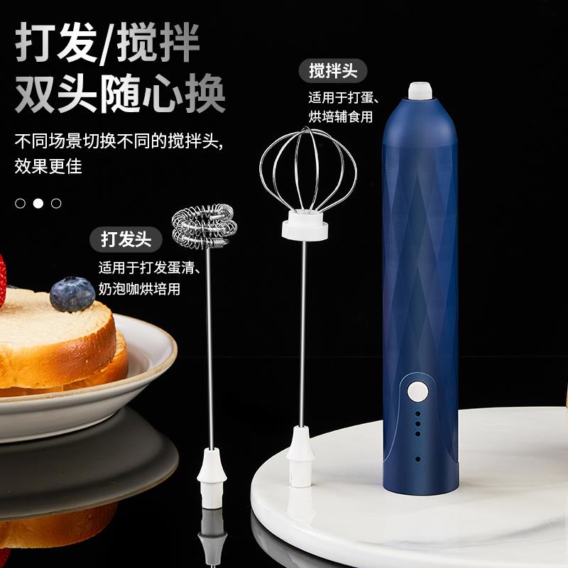 打蛋器电动家用小型淡奶油打发器鸡蛋蛋糕机半自动烘焙工具搅拌棒