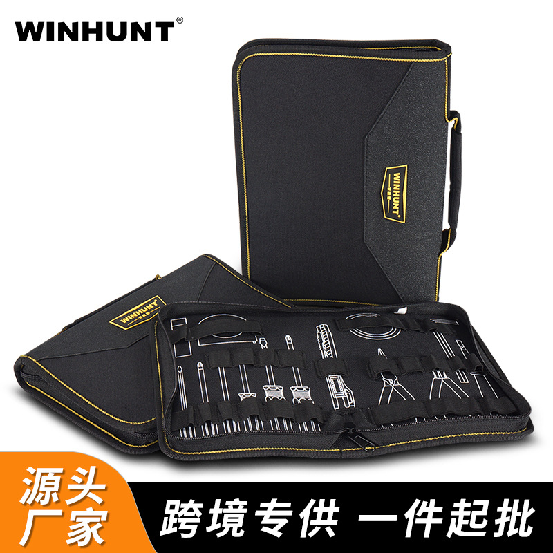 新款硬板式工具包大小型手提电工